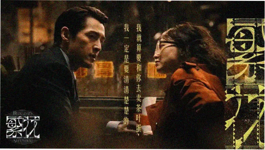 科普视频在线观看片单概览